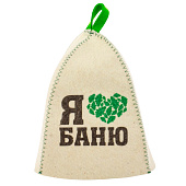 Шапка банная с принтом "Я люблю баню", войлок белый 10925409