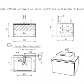  Тумба Senator 70 подвесная с раковиной Joy 46 DS4301T Домино 