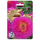 Астра Хризантелла Сердце дракона Биотехника Астра Хризантелла Сердце дракона Биотехника