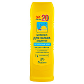 Молочко защитное для загара Floresan SPF-20, 125 мл 