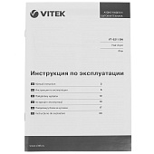Фен Vitek VT-8211 Фен Vitek VT-8211