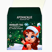 Аромасаше для дома в конверте «Новогодний», 11?11 см, МИКС Аромасаше для дома в конверте «Новогодний», 11?11 см, МИКС