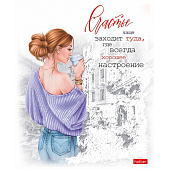 Тетрадь 96л. А5 скрепка клетка картонная обложка В ритме города серия, 96Т5В1