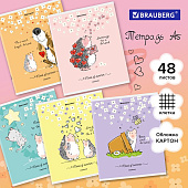 Тетрадь 48л. А5. BRAUBERG скоба, клетка, Приключения Ёжика 404366 Тетрадь 48л. А5. BRAUBERG скоба, клетка, Приключения Ёжика 404366