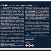  Грунт-эмаль  по  ржавчине 4 в 1 быстросохнущая Лакра PROF IT База А RAL 9003 0,8 кг 