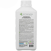 Отбеливатель и пятновыводитель CLEAN HOME для любых тканей 1000мл Отбеливатель и пятновыводитель CLEAN HOME для любых тканей 1000мл