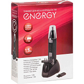  Триммер для носа и бороды Energy EN-738 