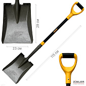  Цельнометаллическая лопата ZINLER совковая песочная С/Ч - 115 см, ЦСП1 
