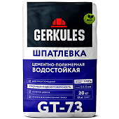  Шпатлевка белая полимерная водостойкая на цементной основе GT-73 (20кг) /Геркулес 