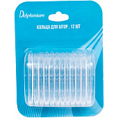 Кольца для штор 12 шт пластик прозрачные 104016 Delphinium