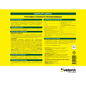 Грунтовка глубокого проникновения Vetonit Prim Optimus 5 л Грунтовка глубокого проникновения Vetonit Prim Optimus 5 л