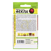Свекла Фекла СА Свекла Фекла СА