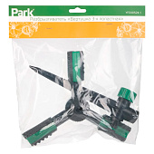  Разбрызгиватель Park «Вертушка 3-х лопастная» YP240524-1 