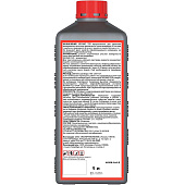 Средство для очистки фасадов зданий от высолов концентрат 1:2 "Neomid 550" 1 л Средство для очистки фасадов зданий от высолов концентрат 1:2 "Neomid 550" 1 л