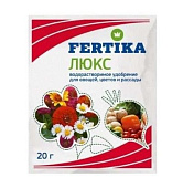  Фертика Люкс 20гр 