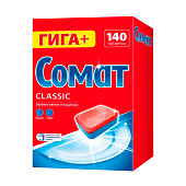Таблетки для посудомоечных машин СОМАТ Классик 140шт.