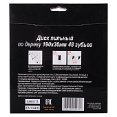 Диск пильный 190х30мм,48 зубьев Вихрь Диск пильный 190х30мм,48 зубьев Вихрь