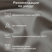 Наволочка Этель 50х70, цвет розовый, 100% хлопок, бязь 125г/м2 Наволочка Этель 50х70, цвет розовый, 100% хлопок, бязь 125г/м2