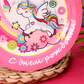 Набор бумажных тарелок 6 шт. "Единорожка!" (230 мм) Набор бумажных тарелок 6 шт. "Единорожка!" (230 мм)