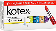 Тампоны Котекс Нормал 16 шт