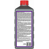 Готовое средство для удаления ржавчины "Neomid 570" 1л Готовое средство для удаления ржавчины "Neomid 570" 1л