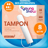 Тампоны Young Show Regular 8шт. 4,9см Гросс Тампоны Young Show Regular 8шт. 4,9см Гросс