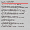  Утюг BRAYER BR4000 