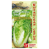 Капуста Пекинская Любаша СА КИТАЙСКАЯ СЕРИЯ Капуста Пекинская Любаша СА КИТАЙСКАЯ СЕРИЯ