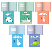 Тетрадь 48л А5 Эксмо Zoo команда, клетка, ТКЛ488412 Тетрадь 48л А5 Эксмо Zoo команда, клетка, ТКЛ488412