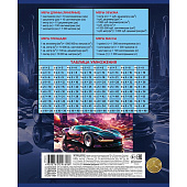 Тетрадь 18л клетка скругленные углы Futuristic cars серия, 18Т5В1 Тетрадь 18л клетка скругленные углы Futuristic cars серия, 18Т5В1