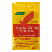 Буйские Монокалийфосфат 20гр Буйские Монокалийфосфат 20гр
