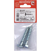  Болт сантехнический оцинк. DIN 571 10х 60 (2 шт) 