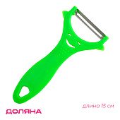 Овощечистка «Смайлик», 15 см, зелёная 836777