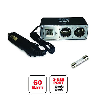 Разветвитель прикуривателя AVS 12/24 (на 2 выхода+2USB) CS219U Разветвитель прикуривателя AVS 12/24 (на 2 выхода+2USB) CS219U