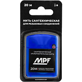  Нить сантехническая для резьбовых соединений 20м 