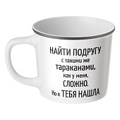  Кружка LEFARD "WOMEN'S SECRETS" 370 мл. 260-1039 