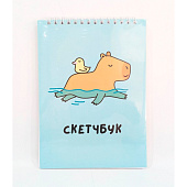  Скетчбук Capybara and duck, 14х20 см, плотность 100 гр, 66SB-155 