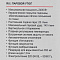  Утюг BRAYER BR4018 