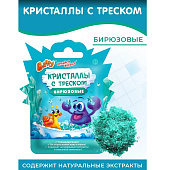  Кристаллы с треском детские Baffy КУПАЙСЯ ВЕСЕЛО! Бирюзовый 10г 