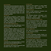 Защит. декор. покрытие HUSKY SIBERIAN ЭКО-ЛАЗУРЬ полуматовый бесцветный 2,5л Защит. декор. покрытие HUSKY SIBERIAN ЭКО-ЛАЗУРЬ полуматовый бесцветный 2,5л