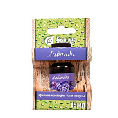  Эфирное масло "Лаванда" Банные штучки 