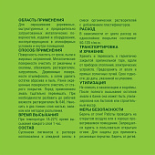  Эмаль НЦ-132М голубая Эксперт 1.7кг 