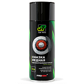Смазка высокотемпературная медная (аэрозоль 520 мл.) JT-05 Смазка высокотемпературная медная (аэрозоль 520 мл.) JT-05