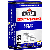 Шпатлевка гипсовая безусадочная GT-33 (25кг) /Геркулес Шпатлевка гипсовая безусадочная GT-33 (25кг) /Геркулес