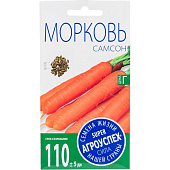  Морковь Самсон ЗС Р+ 