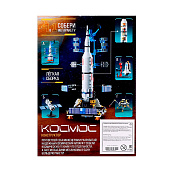 UNICON Конструктор Космос "Ракетоноситель", 120 деталей   9824848