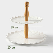 Блюдо BellaTenero, d=20/25 см, двухъярусное, белое 9213642 Блюдо BellaTenero, d=20/25 см, двухъярусное, белое 9213642