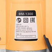 Фрезерная машина ВИХРЬ ФМ-1300, 1300Вт, 16000-30000об/мин Фрезерная машина ВИХРЬ ФМ-1300, 1300Вт, 16000-30000об/мин