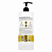  Кондиционер для волос MIXIT Hair Expert усиление блеска и придание силы Collagen&Amino Acids 1000мл 