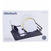 Сушилка для посуды, алюминиевая 46,5х32х13,5 см, 100402 Сушилка для посуды, алюминиевая 46,5х32х13,5 см, 100402